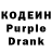 Codein Purple Drank Peter Tutaev