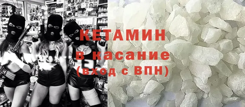 дарнет шоп  Гаджиево  Кетамин ketamine 